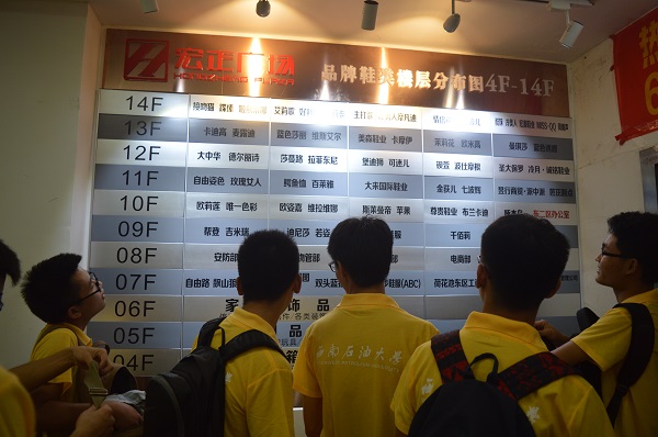 到达宏正广场