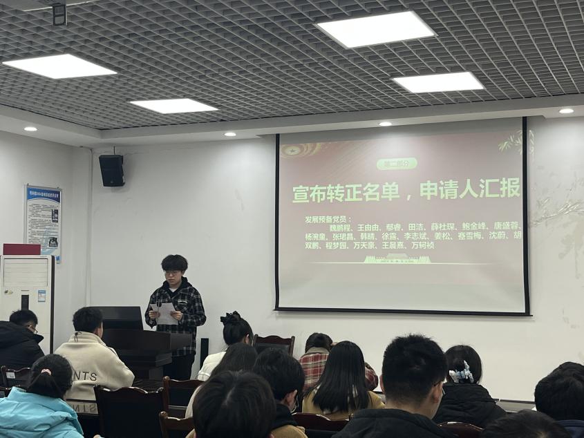 宣布转正名单