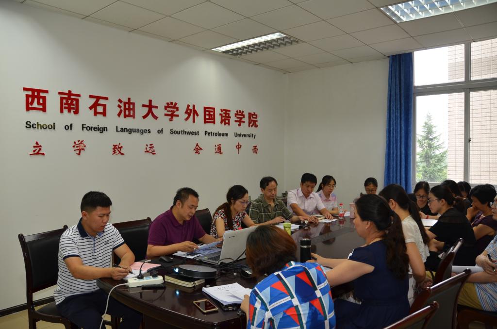 学习讨论场景
