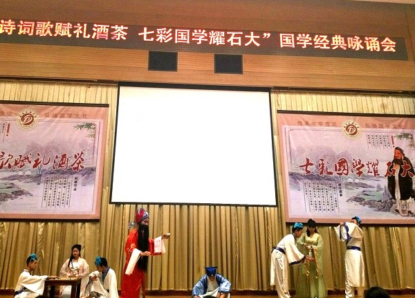 比赛现场(一)
