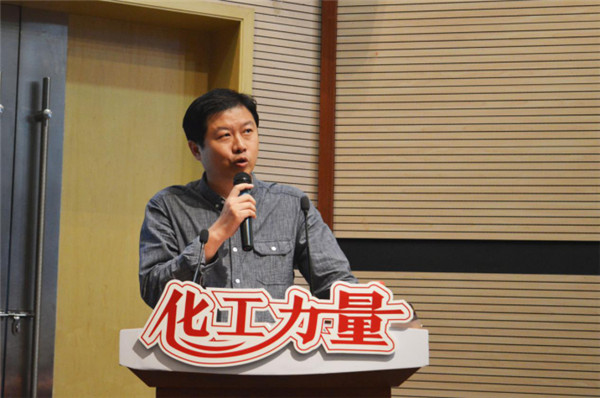 教师代表、化工教研室党支部书记王豪发言