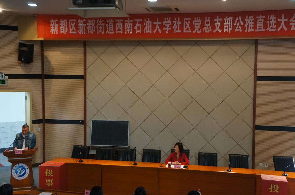 候选人做竞选演讲