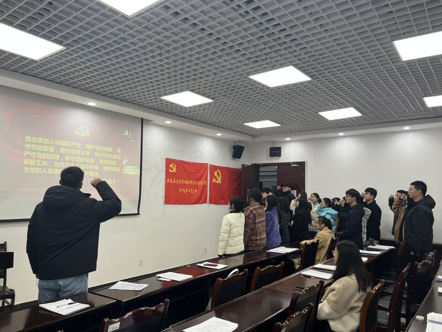 重温入党誓词