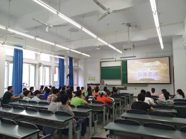 会议现场