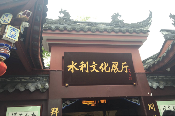 参观展厅