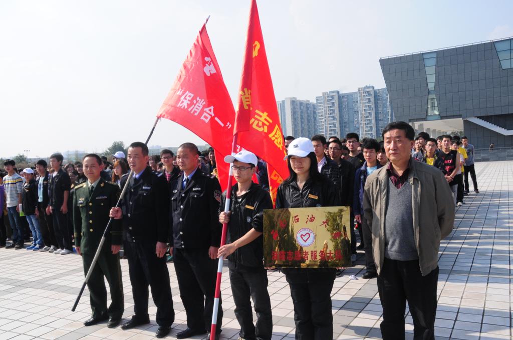 授牌仪式