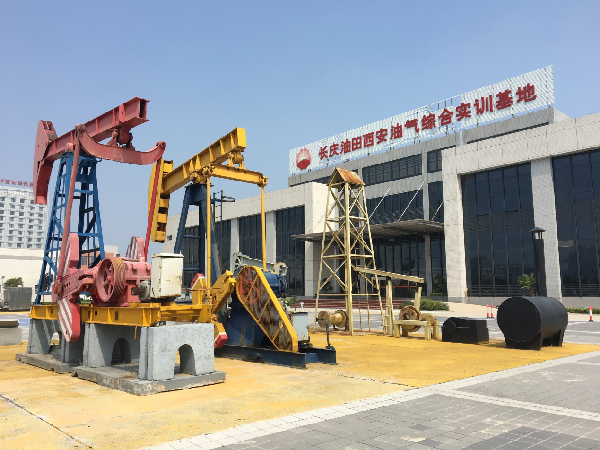 基地总貌