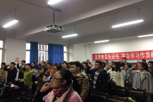 全体宣誓现场(二)