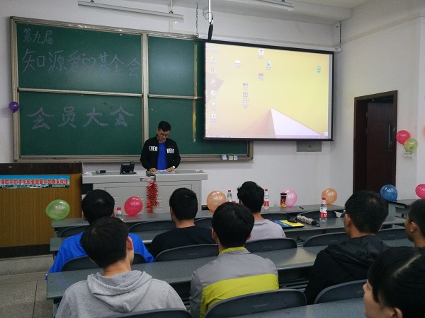 前会长刘吉华致辞