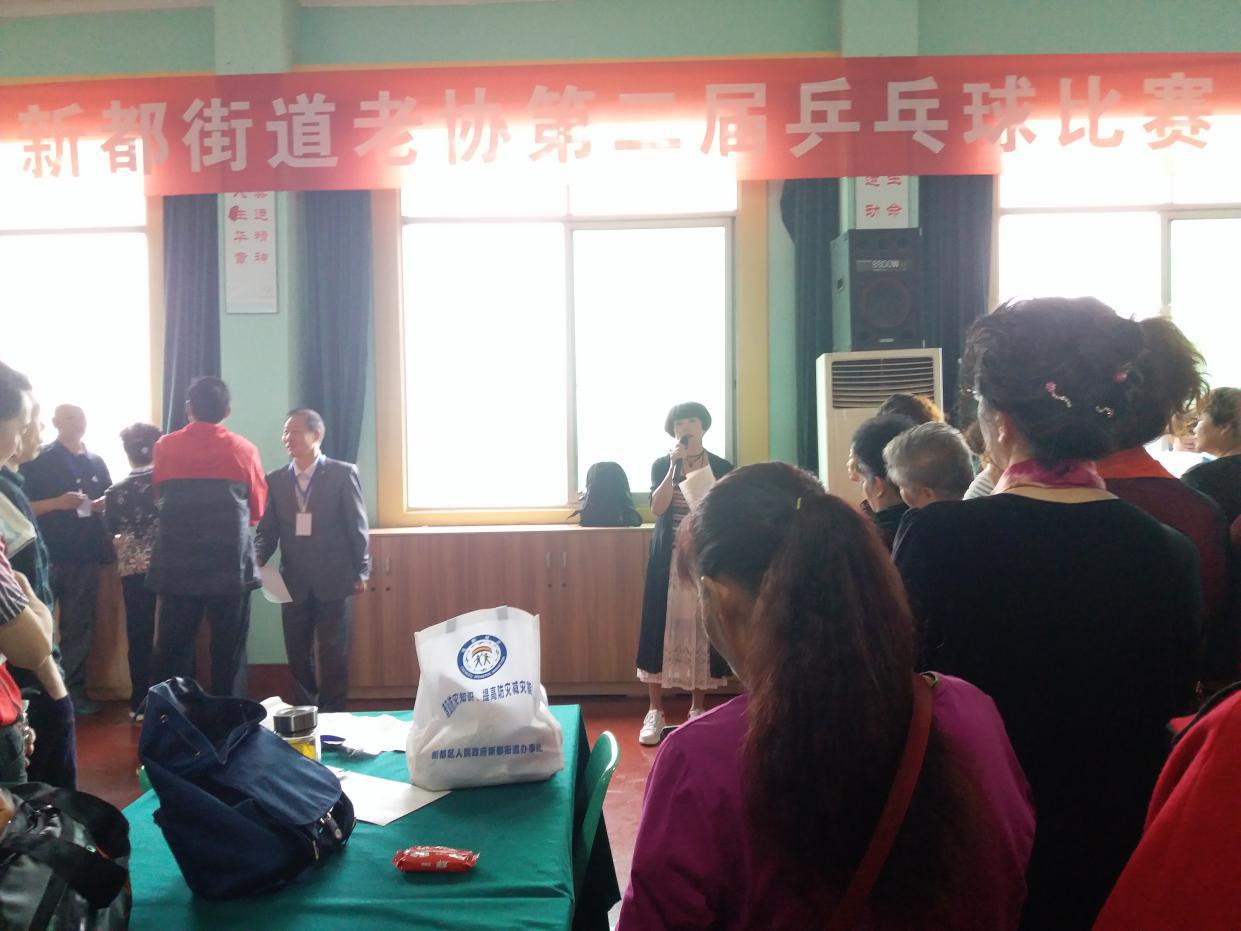 图1.比赛开幕