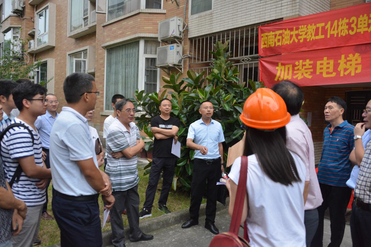 现场协调会 现场协调会