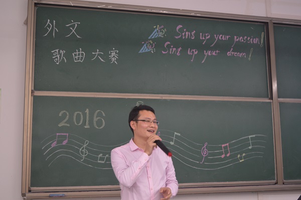 李明科老师唱歌