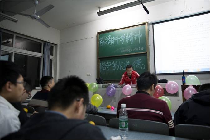 班会情形二