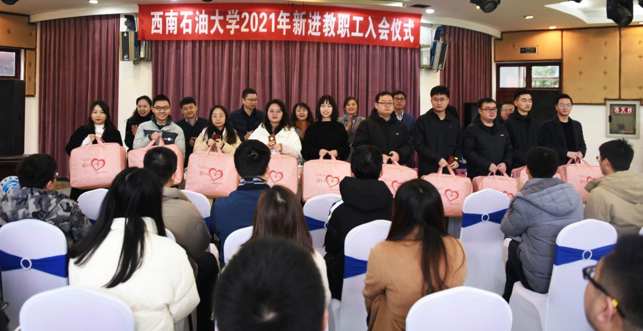 主席台领导为新会员代表发放慰问品