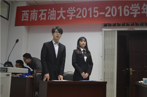14级资勘国际班答辩