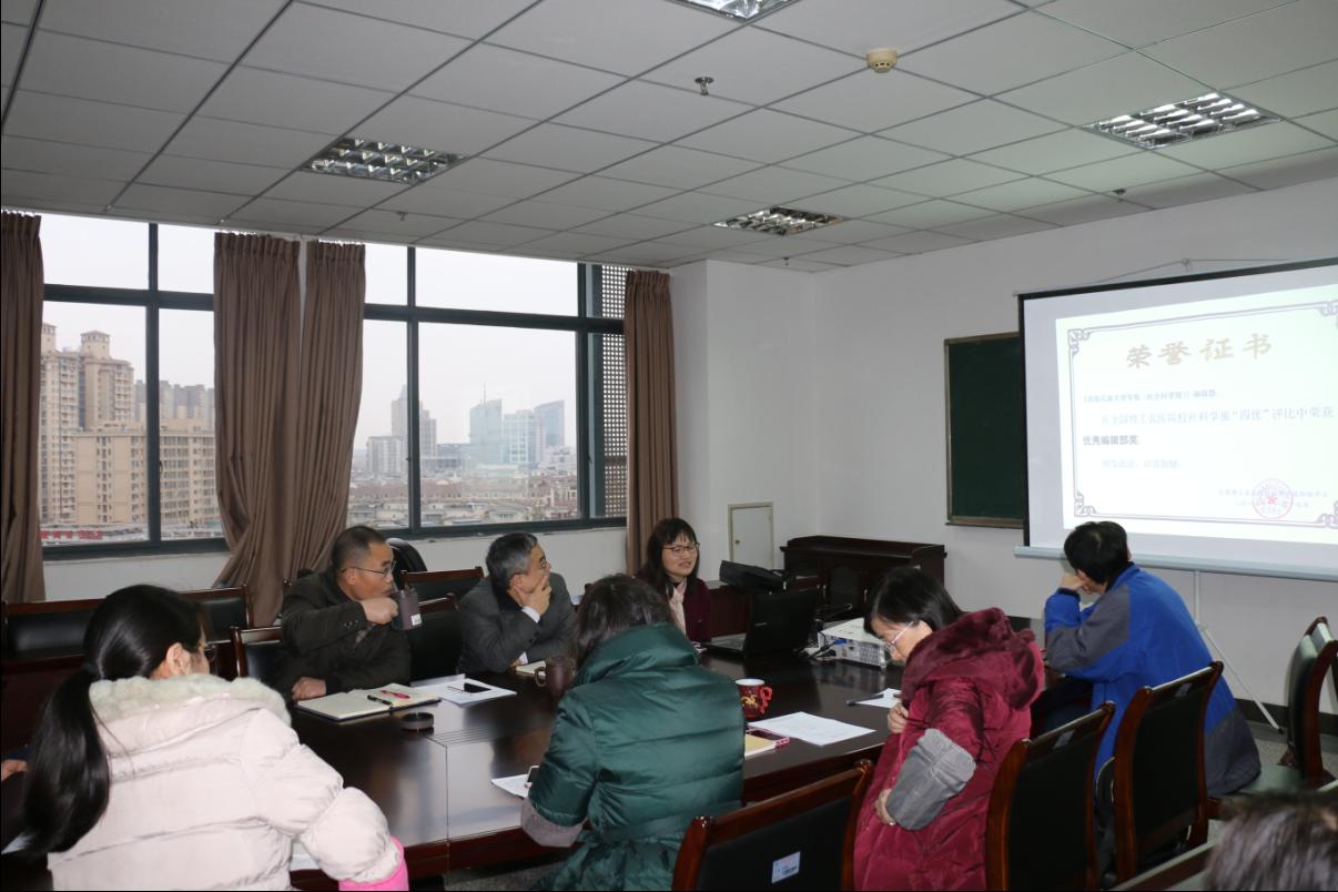 社科版编辑部主任陈海燕做述职报告