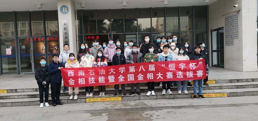 QQ图片20201224170626