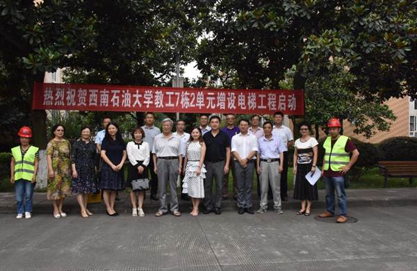 http://zq.swpu.edu.cn:8080/_vsl/460C1496A9815EADA96DF6BD2FDFB4C4/4F177905/23F6E