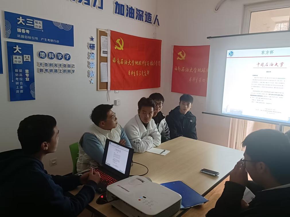 图三