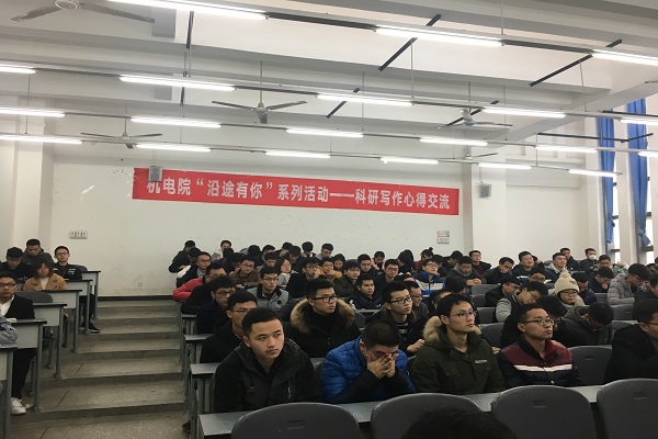 同学们认真聆听