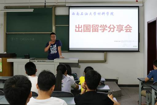 说明:C:\Users\asus\Desktop\留学讲座(2017.6.13)\IMG_8010_副本.jpg