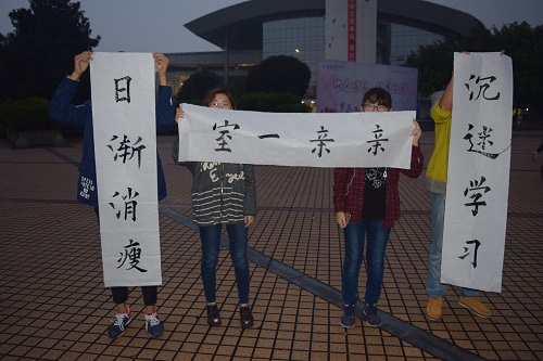 活动现场(三)
