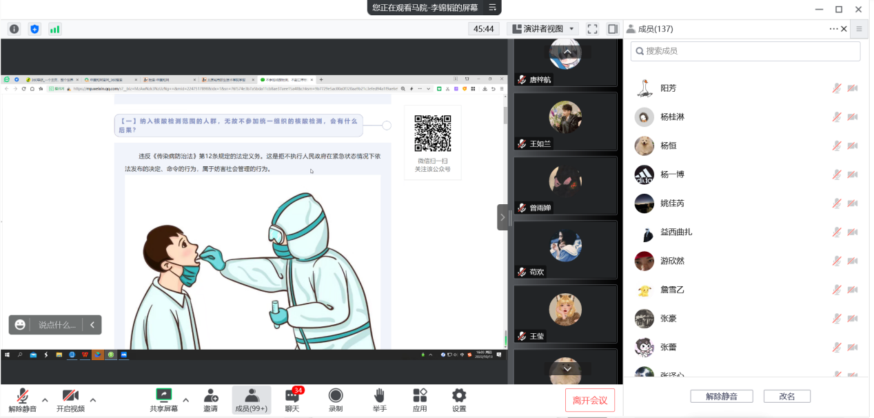 微信图片_20221013170638