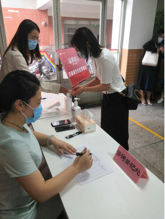 咨询学生双手消毒.jpg 咨询学生双手消毒.jpg