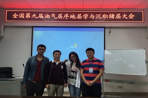 地科院部分参会师生合影