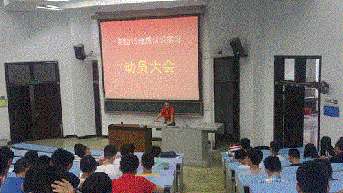 大会现场