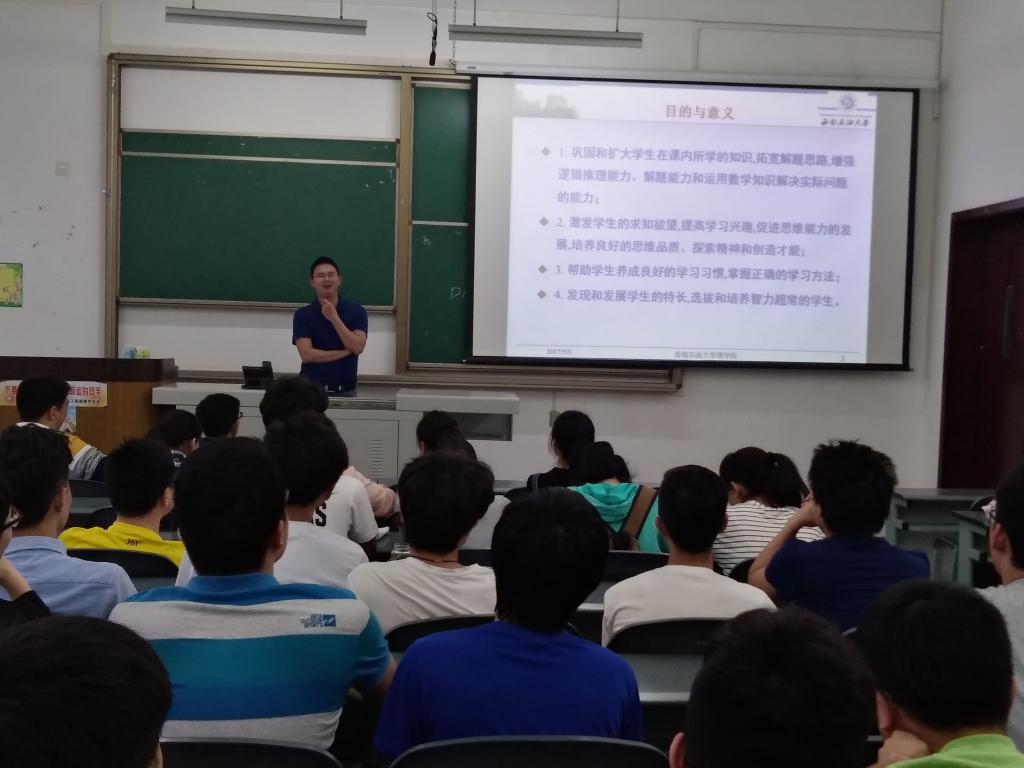 动员会现场