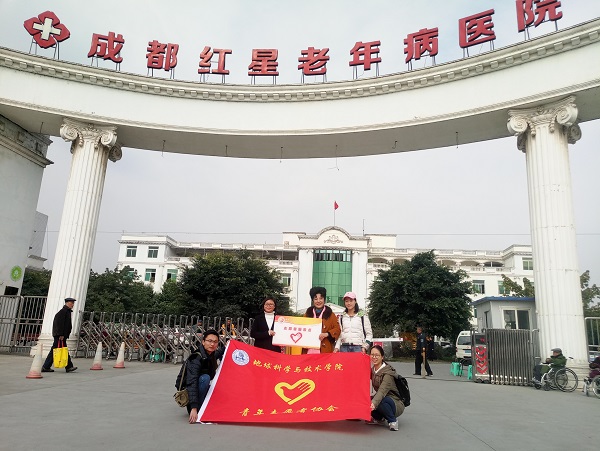授牌合影