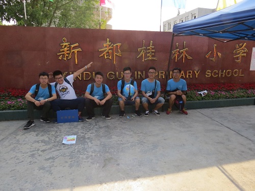 项目成员在桂林小学合影