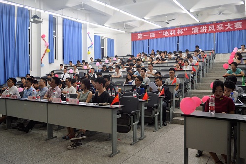 比赛现场