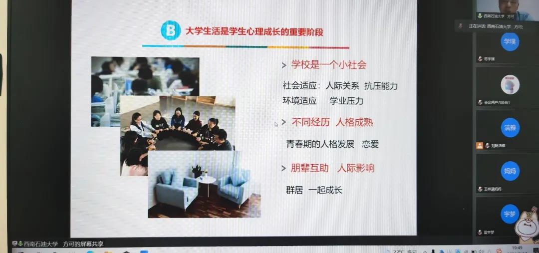 说明: C:\Users\Administrator\Desktop\微信图片_20210926101802.jpg