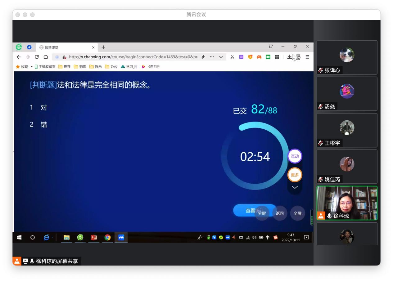 Xnip2022-10-11_09-43-27
