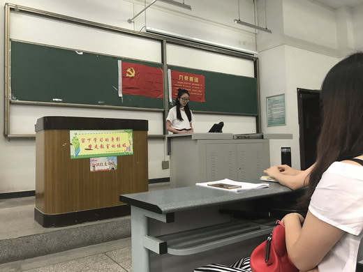 数学与应用数学专业2013级学生党员张新敏发言