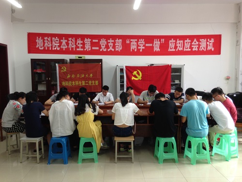应知应会测试一角