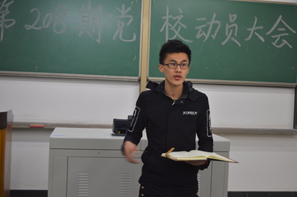 培训班组长发言