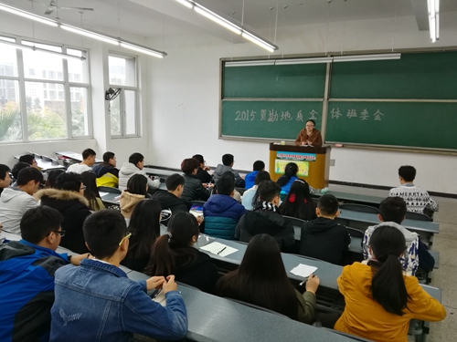 会议现场