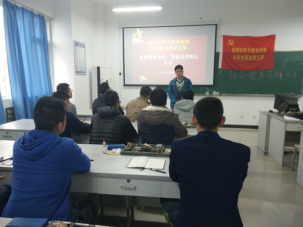 李龙珂老师讲话