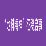 /dky/images/1.png