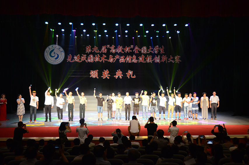 学生参加全国大学生先进成图技术与产品信息建模创新大赛获奖