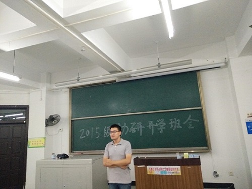 辅导员安排新学期工作