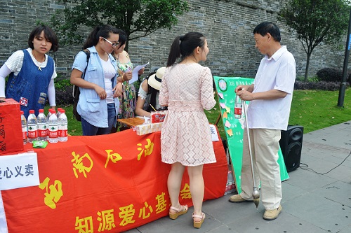 募捐现场