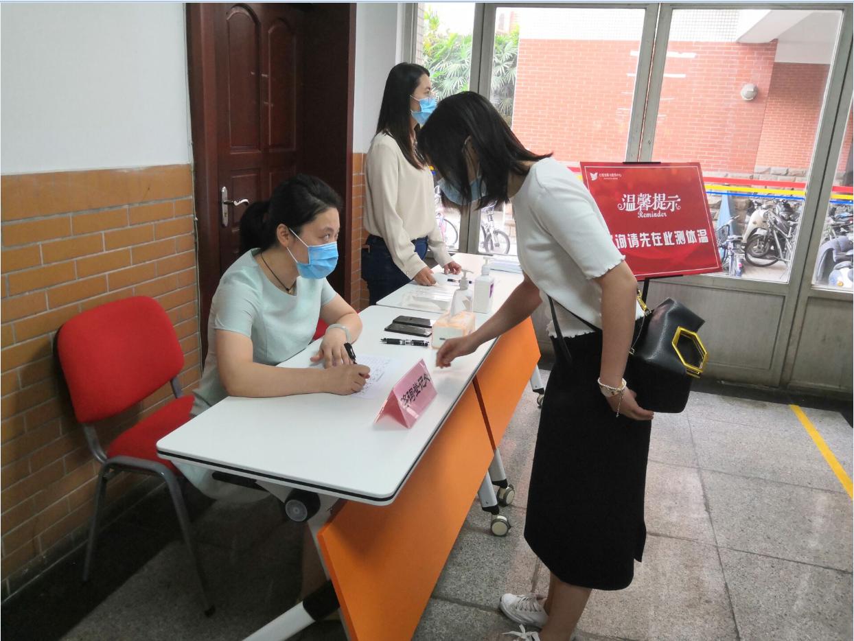 咨询学生预约登记.jpg 咨询学生预约登记.jpg