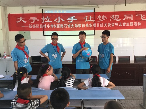 陈佳林同学讲解地球仪