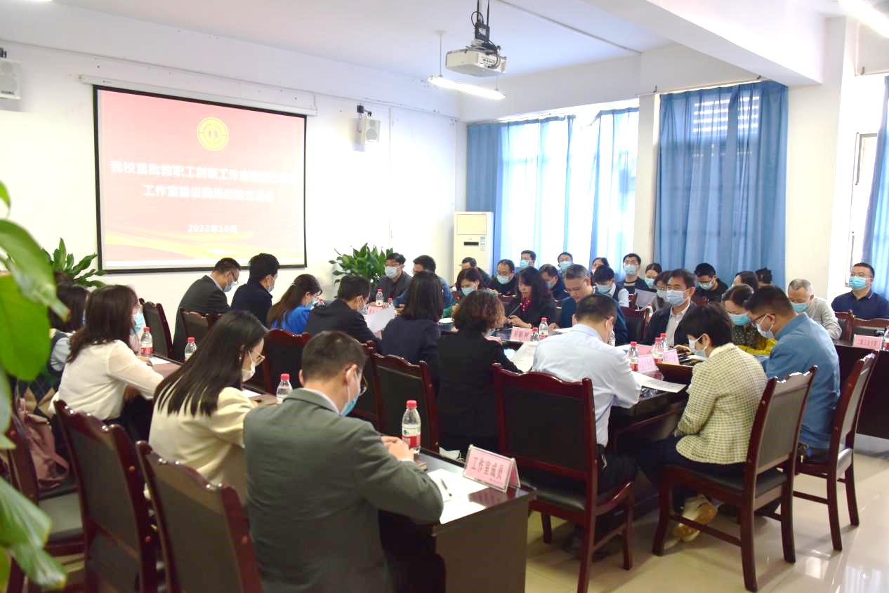 说明: 衡书记讲话 说明: 衡书记讲话