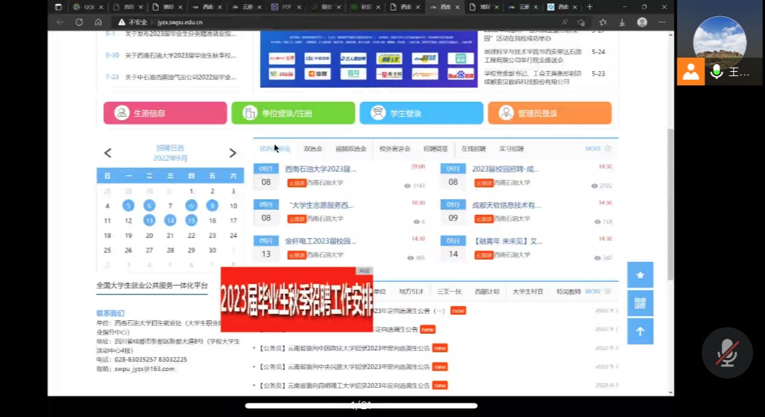 631D1 631D1
