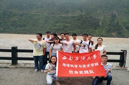 实践队在大渡河畔合影留念
